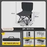 싱글 의자 블랙 의자 × 1개