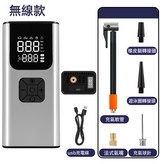無線充電款:如圖所示 × 1個