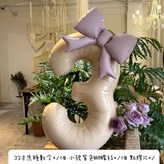 奶白氣球數字：3 × 1個