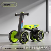 熒光綠:如圖 × 1個
