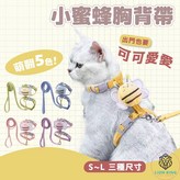 1#綠色,【M號】2~6kg × 1個