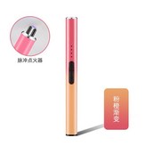 粉色點火器 × 1個