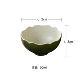 小青柑-純色-如意花口主人杯:如圖所示 × 1個
