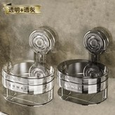 透明+透灰:如圖 × 1個