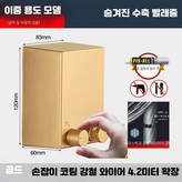 금색 4.2M 확장 양용 3m × 1개