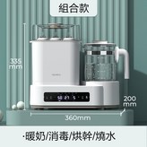 布魯白基礎款 × 1個