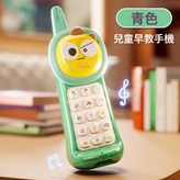 FE-052【青色】恐龍手機:如圖 × 1個