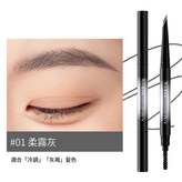 04. 眉筆 AMG砍刀款 #01柔雾灰 × 1個