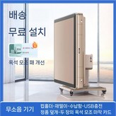 9 챔피언 골드 × 1개