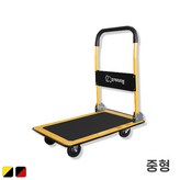 리퍼-옐로우+블랙-중사이즈 × 1개