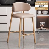 深咖色(下架原木色),坐高55 × 1個