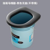 黑色, 馬桶圈 無蓋 × 1個