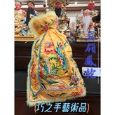 黃色,一尺三 × 1個