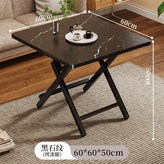 黑石紋, 60*60*50 × 1個