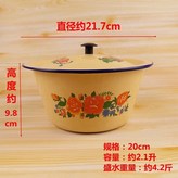 20CM黃色洗手碗【一件60個】 × 1個