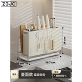 奶油風臺式大號刀架+掛架:如圖 × 1個