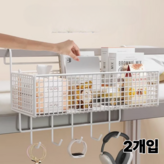 크림 화이트 × 2개