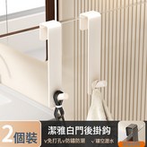 白色-2個袋裝:如圖 × 1個