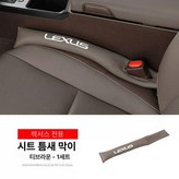 패드-차호 브라운 B × 1개