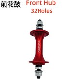 紅色單前花鼓32孔 × 1個