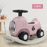 可搖可滑可愛粉音樂 袋子包裝 × 1套