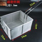 18. 대형 초미세 메쉬(밀도 1mm) × 1개