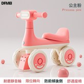 公主粉防側翻:如圖 × 1個