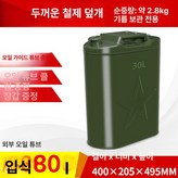 두꺼운 철제 직립형 30L 클립 × 1개