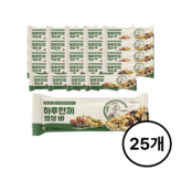 25g
