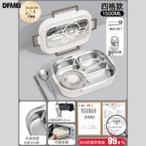 加厚304鋼-冰川白小狗四格1.5L【送餐具+湯碗】:如圖 × 1個