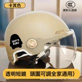 卡其色【短透鏡】:如圖所示 × 1個