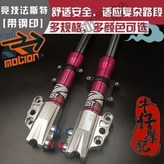 30芯粉色有剛硬,穿軸孔距33長度 × 1個