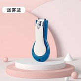 【體驗1件裝】海洋藍 × 1個