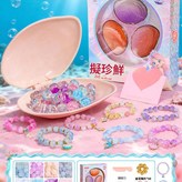 彩盒 - 碧海金 標配 - 材料包LLZ - 01I × 1個