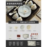 【錦盒裝】法式浮雕多姿天藍餐具13 × 1個