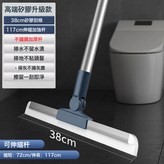 38CM可伸縮加厚杆共1個刮條:如圖所示 × 1個
