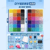 48色升級拼豆筆套裝+工具包+熨斗 × 1個