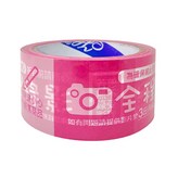 粉色50YD × 1個