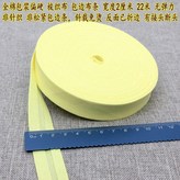 3 淺黃一卷22米 × 1個