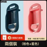 升級二代【粉色+藍色】加厚款:如圖 × 1個