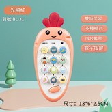 BL - 31粉色胡蘿蔔手機 × 1個