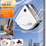 3-8 단층 86 × 1개
