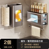2個 槍灰-紙巾架帶杆(貼片式):如圖 × 1個