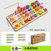 七合一水果款 數字 + 水果 + 釣魚 + 套圈 + 加減運算 + 串珠魚 + 動物認知 × 1個