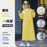 黄色 × 1個