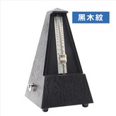 黑木紋 × 1個