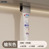 槍灰色-牙膏器:如圖 × 1個