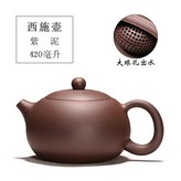 紫泥素面卡口西施420毫升 × 1個