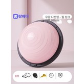 균형훈련 7세이상권장 핑크 58cm A × 1개