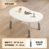 米白色 × 1個